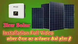 3kw Solar installation full video 