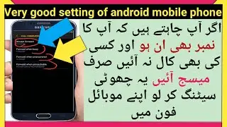 number band Bhi Na Ho Aur call Bhi Na Aaye sirf SMS)call divert)call forwarding)call busy option