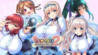 『ワナクリ２』マスターアップ記念ムービー