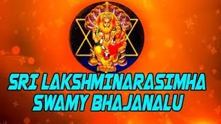 Sri Lakshmi Narasimha Swamy Bhajanalu  Album - Lord Narasimha Bhakthi Songs