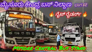 Mysore Central Bus Stand 🚍 part 02 🔥 Night Rider 🔥#bussid #bus #kkrtc #mysore #nightriders #ksrtc