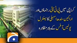 PTI leaders and members of Sindh Assembly protest outside Central Police Office in Karachi