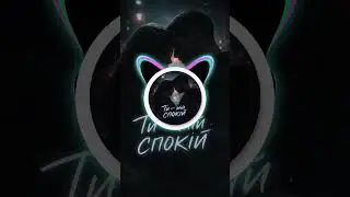 Український Dark Trip-Hop для твоїх вечорів