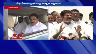 Telangana TDP Leaders Meets AP CM Chandrababu Over Paleru Elections | HMTV