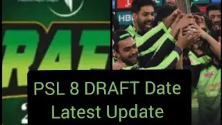 PSL 8 DRAFT DATE Latest Update | PSL Draft 2023 | PSL 8 Draft Date and Venue | PSL 2023 schedule