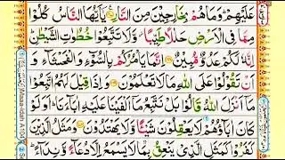 Learn to Read the Quran | quran Padhne KaTarika | Quran Padhna kaise Sikhe |Quran kaise Padhe|tilawt