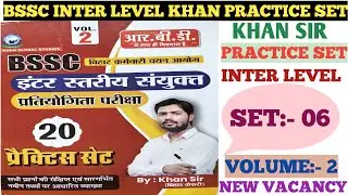 (Full practice set- 06) BSSC INTER LEVEL KHAN SIR VOL-2 