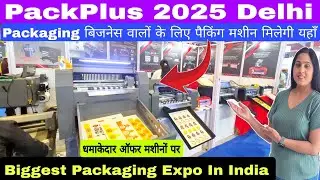 Packplus 2025 Pragati Maidan, New Delhi| Earn Money with Skycut Plotter | Small Business Idea 2025