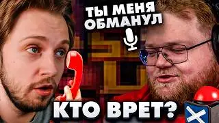 СТИНТ ИГРАЕТ в SCAM LINE (Тоха, Дрейк, Ханов и др.)