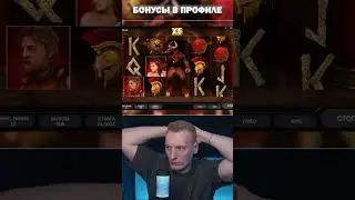 Заносы недели | Chess1k словил занос недели в Minotaurus