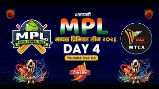 दिवस ४ || मावळ प्रीमियर लीग २०२६ || All India Open Icon || मावळ
