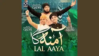 Amna Ka Lal Aaya