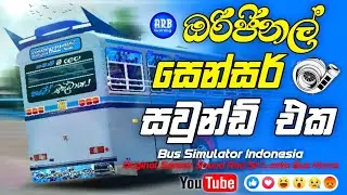 🔵 Original Sensor Sound In Bussid | සුපිරිම සෙන්සර් සවුන්ඩ් එක දාගමු | Bussid Visil Pack All Updates