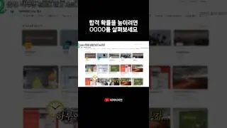우아한청년들 분석가가 알려주는 취준 꿀팁 #데이터리안