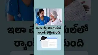 Best Digital Marketing Course Training In Telugu Miyapur Hyderabad #digitalmarketingintelugu