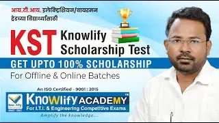 KST (Knowlify Scholarship Test) | नॉलिफाय अकॅडेमी मार्फत Online & Offline Batches FREE