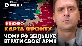 Огляд КАРТИ БОЙОВИХ ДІЙ від Коваленка 31 січня | НАЖИВО