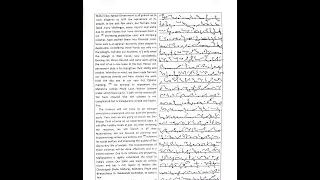 3.English General (Editorial) Dictation 120 WPM || #englishdictation120wpm #editorialdictation120wpm