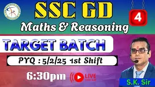 SSC GD Maths || Practice set 4|| PYQ 2025 |SSC GD Matths 2026 #sscgd #sksir #maths