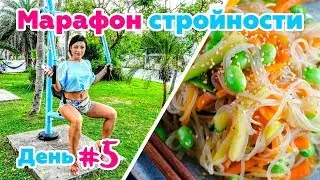 Ешь сколько хочешь и худей! Рецепт приготовления ШИРАТАКИ по диете Дюкана.