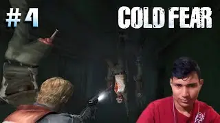 Frigor&iacute;fico nada convencional - Cold Fear (4/10) - (PC / Legendado PT-BR)