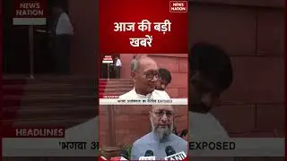 2008 Malegaon Bomb Blast Verdict | Hindu Terrorism | Pragya Thakur | Trump Tariff Modi Government