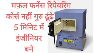 Muffle furnace repairing complete in hindi#repairing#repair#electrical