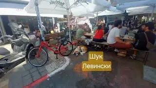 Старый турецкий ж.д вокзал и шук Левински в Тель Авиве.