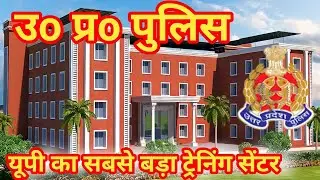 TRAINING COMPLETE🔥🔥/BN PAC SITAPUR❣️/CivIL POLICE #civilpolice 🔥🔥 यूपी का सबसे बड़ा training से