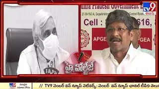 High Voltage : AP CS Sameer Sharma Vs Bopparaju - TV9