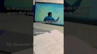 वक्त बदलना सीखो ❣️#bpsc #motivation #teacher #upsc #study #shorts #viral #tranding
