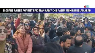 Slogans raised against Pakistan army chief Asim Munir in Islamabad | JK News Today