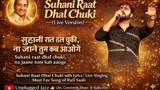 Suhani Raat Dhal Chuki with lyrics | Full Song | Live Show #trending #viral #singer #explore #music 