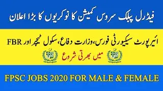 FPSC Jobs June 2020 | FPSC Advertisement 4/2020 | FPSC Jobs 2020 FBR | FPSC Teaching Jobs 2020