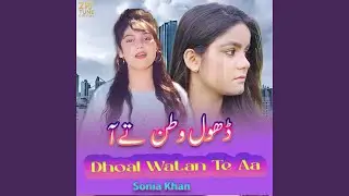 Dhoal Watan Te Aa
