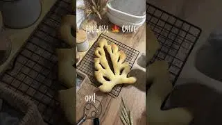 Fougasse - Фугас. На закваске. Французская лепешка. Длинный пошаговый рецепт.