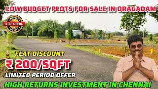 Plots for sale in oragadam | land for sale in oragadam | house for sale in oragadam