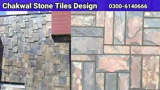 Chakwal Stone Price in Pakistan 2025 l chakwal stone l Natural stone wall Cladding