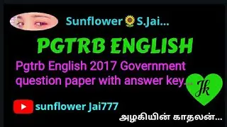PGTRB English - 2017 Government question paper with answer key...
