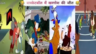 😂 Basketball Me Khargosh Ki Jeet 😂 | Majedar Comedy Cartoon Video | Funny Animation