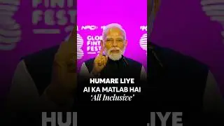 Humare liye AI ka matlab hai &lsquo;All Inclusive&rsquo;