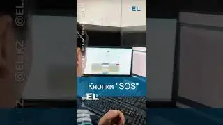 🚨 Антивандальные кнопки 