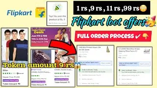 flipkart 9 rupees sale today😱live order 9 rs product🥳flipkart token amount 9 rs|flipkart sale today