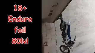 ЖЕСТЬ! 18+ endurofails 80lvl