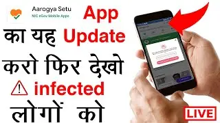 How to check nearest corona case in Arogya setu app |How to check infected person in arogya setu app
