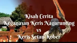 KEGANASAN KERIS NAGARUNTING vs SETAN KOBER | cerita rakyat