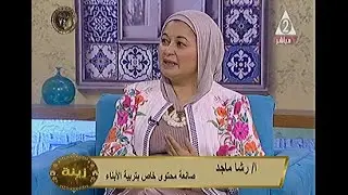 نصائح للتعامل مع أبنائك الصبيان لضمان سلوك سوي وتجنب العناد والمشاحنات اليومية|#زينة