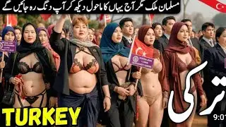 Travel to Turkey | Amazing Facts and Documentary about Turkey In Urdu & Hindi | ترکی کی سیر