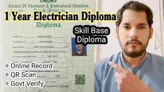 Electrician 1 Year Diploma Skill Base By Technical Zameer || Skill Base Diploma In Pakistan #Diploma