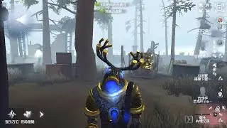 #430 Game Keeper | Pro Player | Arms Factory | Identity V
